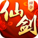 仙剑奇侠传3D回合 iPhone版 V4.0.2