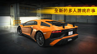 CSR赛车iPhone版 V6.0