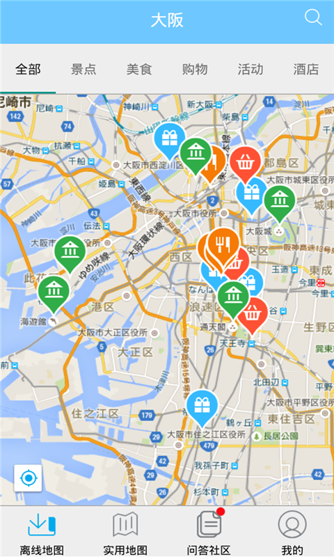 大阪离线地图安卓版 V2.0