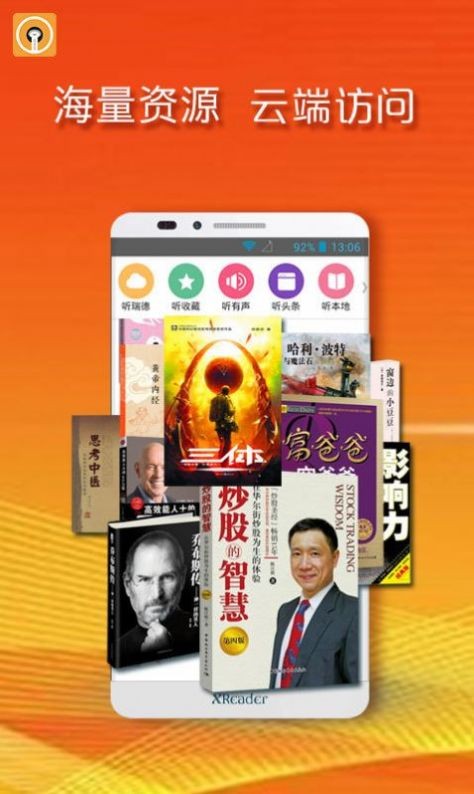 黄小米读书安卓版 V4.0