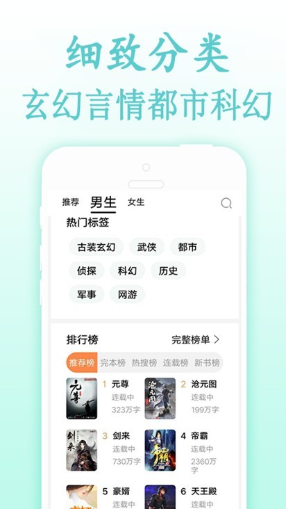 度光小说安卓版 V1.1.4