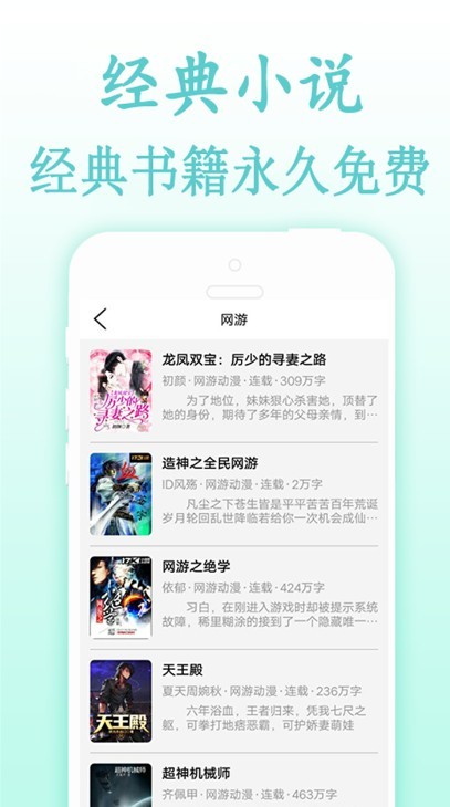 度光小说安卓版 V1.1.4