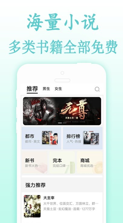 度光小说安卓版 V1.1.4