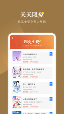 小说会安卓版 V4.9.5