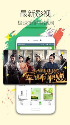 小说达人安卓版 V7.1