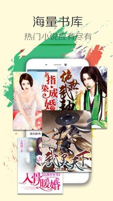 小说达人安卓版 V7.1