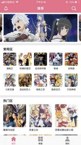 3A漫画安卓版 V1.3