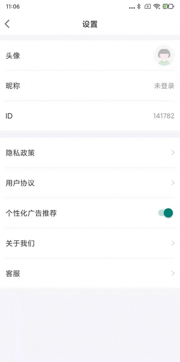 欢乐计步宝iPhone版 V5.0.1