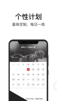 亿健健康iPhone版 V4.0