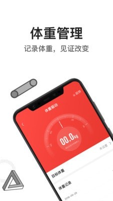 亿健健康iPhone版 V4.0