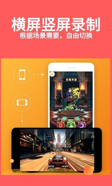 游戏视频录屏大师安卓版 V1.0