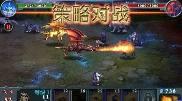 兽王争霸安卓官方版 V3.1