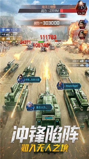 重返前线安卓九游版 V6.3.2