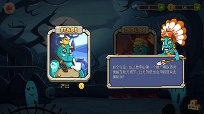 我的僵尸团战安卓版 V7.2.2