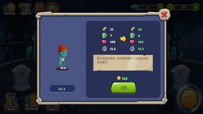 我的僵尸团战安卓版 V7.2.2