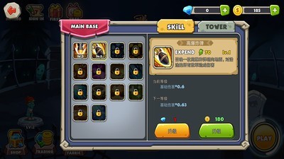 我的僵尸团战安卓版 V7.2.2