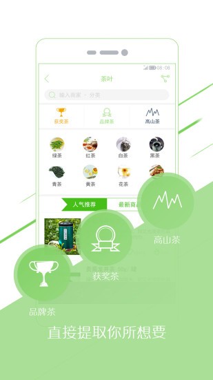 甜心p图安卓版 V4.0.1