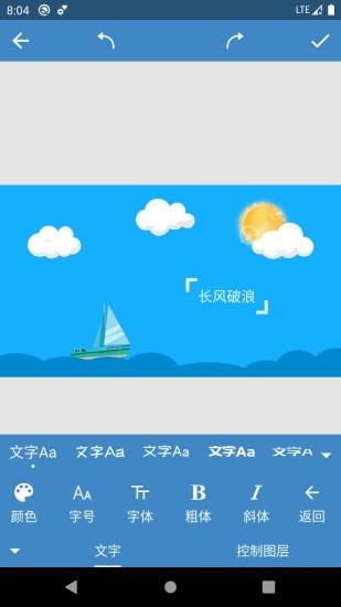 印象视界安卓版 V4.3.9