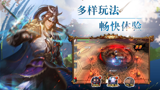 将灵无双iPhone版 V1.0