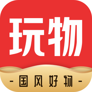 玩物得志安卓版 V6.5.2