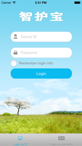 智护宝iPhone版 V3.2.2