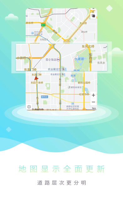 图吧导航iphone版 V2.0