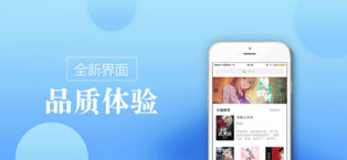 畅读小说大全iphone版 V4.9.3