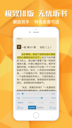 N多阅读iphone版 V2.0