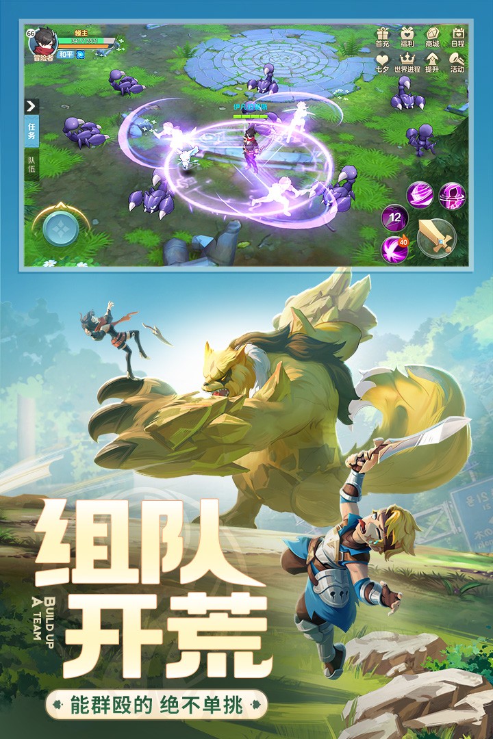 云上城之歌安卓免费版 V1.5.2