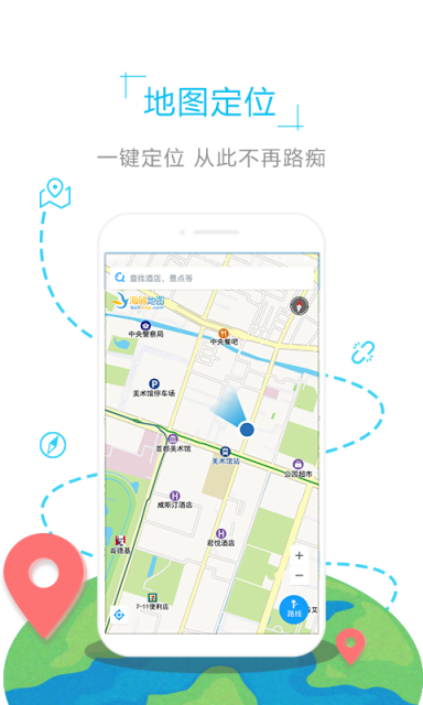 京都地图iphone版 V4.0