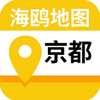 京都地图iphone版 V4.0