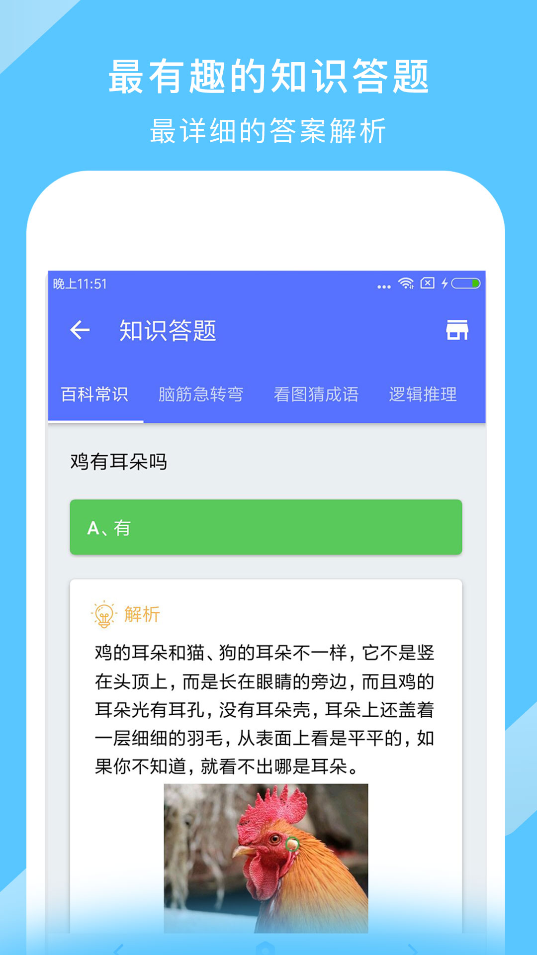 中国地图iphone版 V1.0