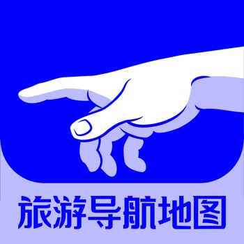 旅图iPhone版 V7.3.2