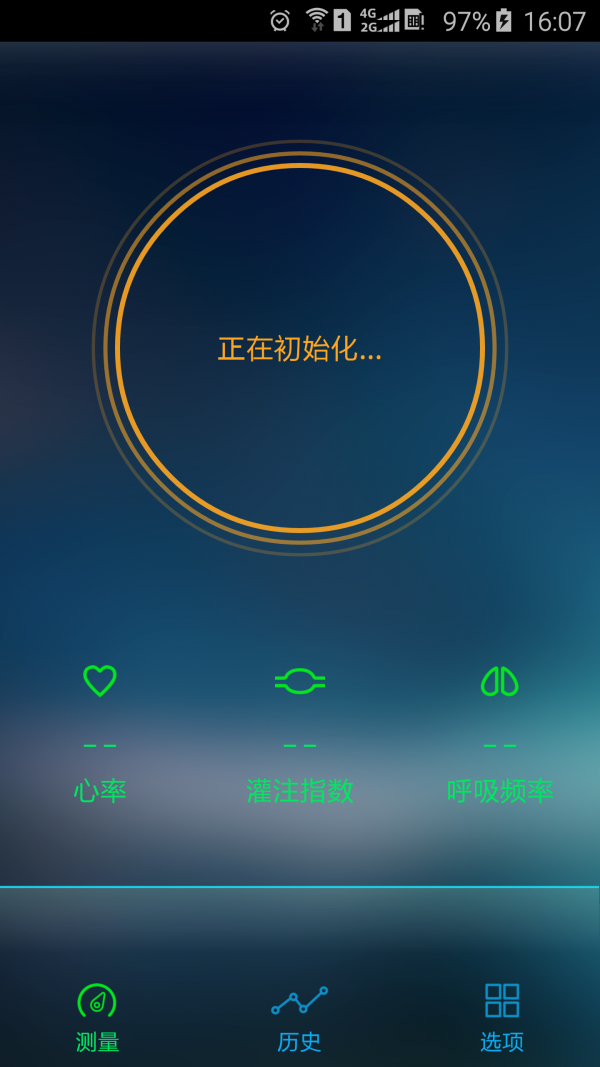 eoxiPhone版 V1.2