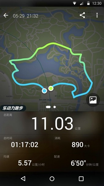 乐动力跑步iPhone版 V7.0.1