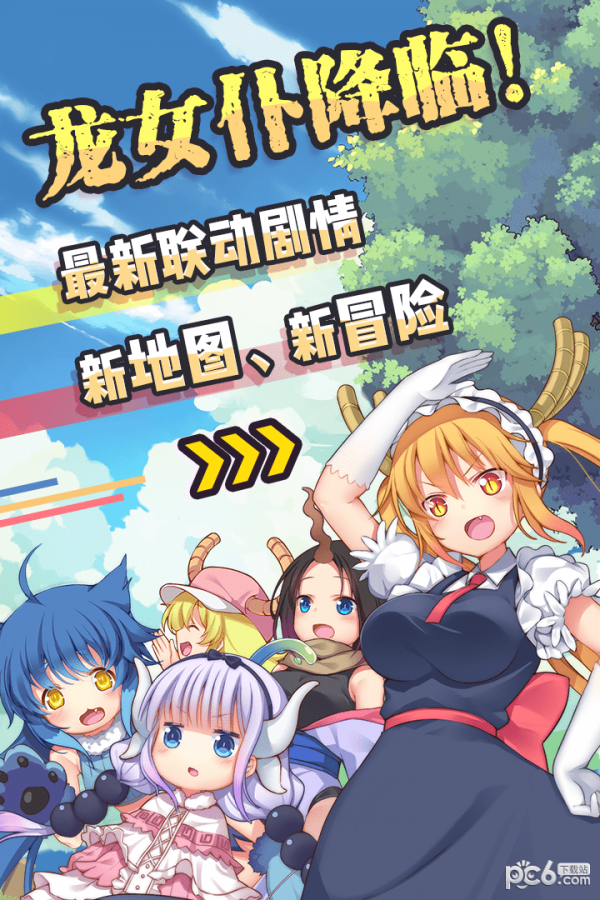 牧羊人之心iPhone版 V6.3.3