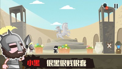 小黑的宝藏2iphone版 V3.0