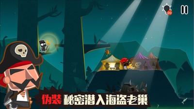 小黑的宝藏2iphone版 V3.0