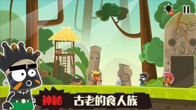 小黑的宝藏2iphone版 V3.0