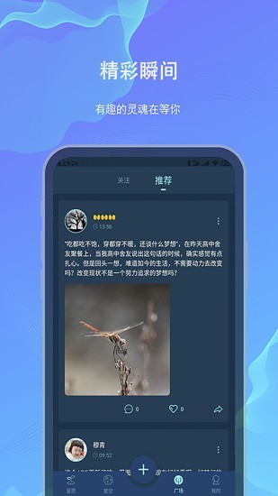 白日梦先生iPhone版 V7.2.2