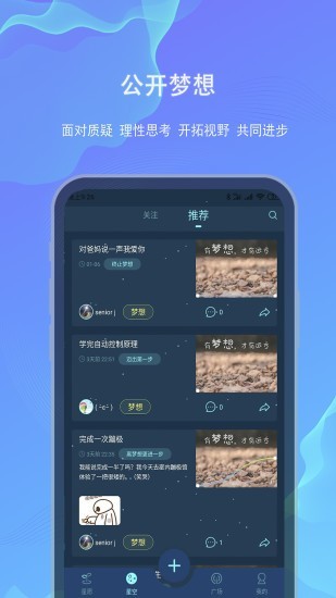 白日梦先生iPhone版 V7.2.2