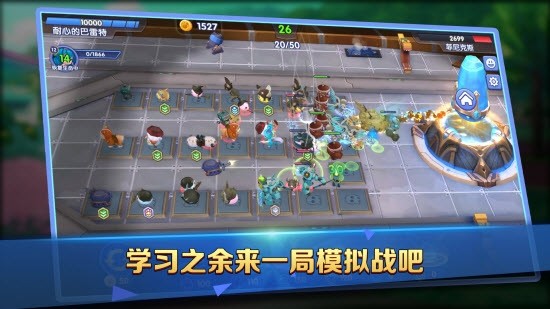 友趣学园安卓版 V1.0.2