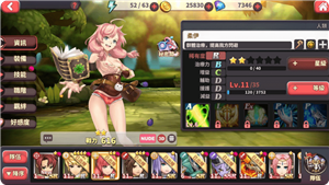 女体狂乱2安卓版 V3.3.2