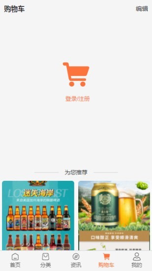 可吉供应链安卓版 V9.0