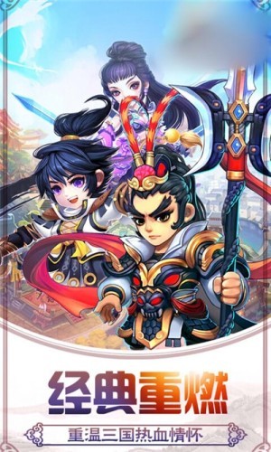 太古三国录安卓版 V7.0.2