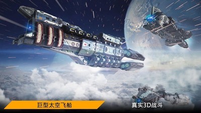 星球指挥官安卓版 V6.3.0