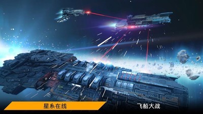 星球指挥官安卓版 V6.3.0