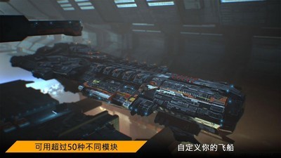 星球指挥官安卓版 V6.3.0