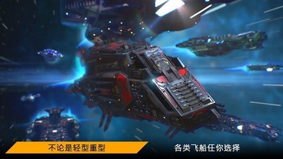 星球指挥官安卓版 V6.3.0