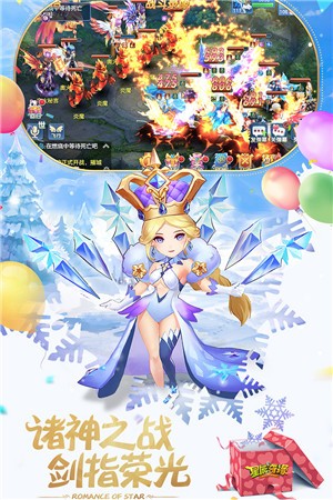 闲来三国安卓版 V2.0.3